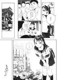 [Kansai Orange (Arai Kei)] Kachiku no Ou [Digital]