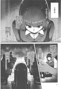 (C92) [chested (Tokupyon)] Nishizumi-Ryuu Iemoto no Sodatekata (Girls und Panzer)