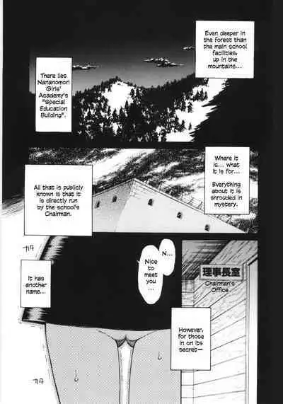 Mori no Naka no Shoujo | Girl in the forest Ch 1-6