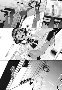 (C93) [Camrism (Kito Sakeru)] Private Akiyama (Girls und Panzer) [Chinese] [沒有漢化]