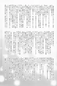 (Shota Scratch 4) [Rorororomo (Various)] Shounen Iro Zukan 7 ~Shao Airen 2~