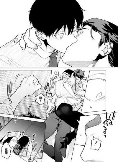 [Pokerou] Gochisou-sama ga Kikoenai! | 你还没说多谢款待! 01-06 [Chinese] [冒险者公会] [Decensored] [Digital]