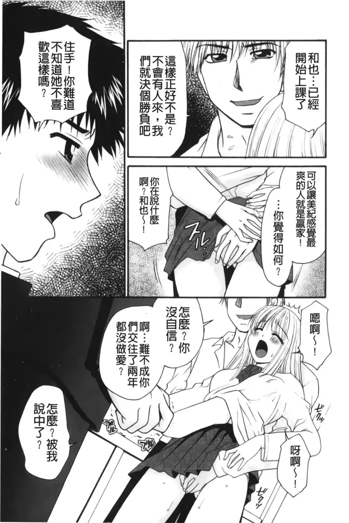 Kindan Ecstasy | 禁斷的絕頂高潮