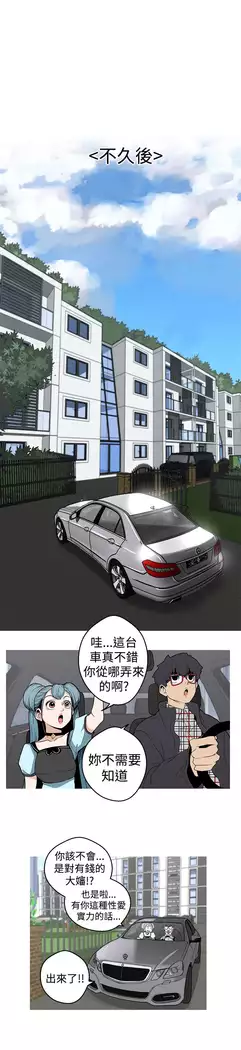 女神狩猎 第1~40話 中文 Rsiky