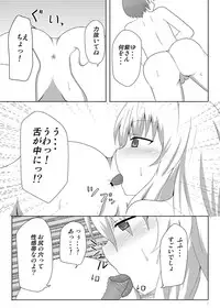 (C78) [Taishou Romanesque (Tsukisiro Suika)] Yakumo Yukari to Huuzoku de Shitai! (Touhou Project)