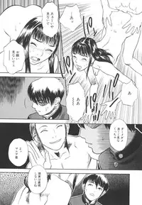 [Tenjiku Rounin] LOST 2