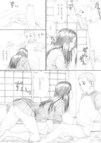 (C77) [Yakiyama Line (Kahlua Suzuki)] Aoringo Nocturne