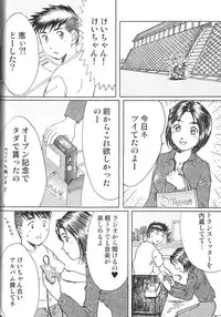 (SC31) [RPG Company 2 (Various)] Fujishima Spirits vol. 6 (Ah! My Goddess, Sakura Taisen)