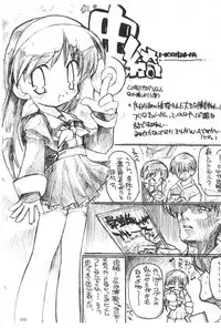 (C58) [Enmaya (Bob R)] GrinD spp. Trim (Various)