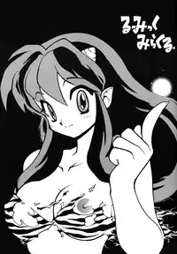 (CR23) [Heroes Factory (Fujimoto Hideaki)] Rumic Miracle (Inuyasha, Ranma 1/2, Urusei Yatsura)