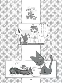 (CR35) [Gambler Club (Kousaka Jun)] Pi-Densetsu Battle Pi-Daman (Battle B-Daman)