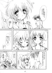 (C64) [HIGH RISK REVOLUTION (Aizawa Hiroshi)] Watashi Wo Komipa Ni Tsuretette!! 1-2-3 (Comic Party)