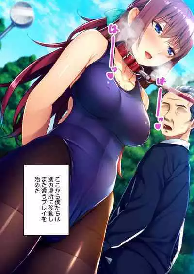 [BENETTY] Zecchou Tengoku Vol. 5 ~Masokki Tsuyome Onna o Shibariage Choukyou~ "SituColle! Series"