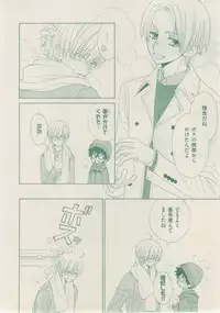 ボーイズキャピ! 2015-02