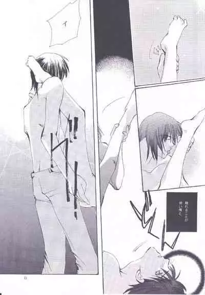 [Seki Ryouko] Ehrgeiz [JP]