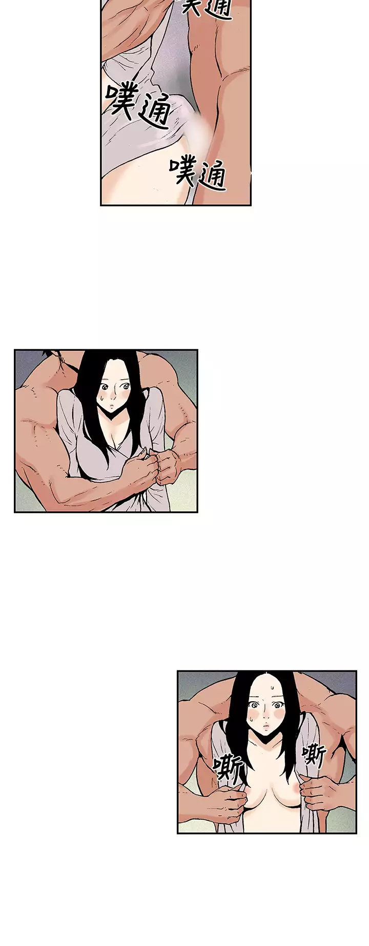 Moonlight 月红夜花1-14