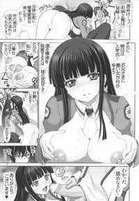 (COMIC1☆8) [Raijinkai (Haruki Genia)] Mahouka Koukou no Inkousei Imouto Hatsujou Hen (Mahouka Koukou no Rettousei)