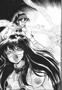 (C50) [Koa (Various)] Dengeki Inuoh 3 (Various)