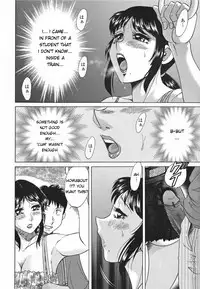 [Chanpon Miyabi] Inbo Shiiku - Slave Mother Rape Ch. 1-8 [English] [aceonetwo]