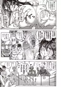 COMIC Masyo 2015-11 [Digital]