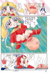 (CR22) [Mutekei-Fire (Various)] Silver Oujo no Tokusen! Yasai no Okazu 12-sen (Yume no Crayon Oukoku)