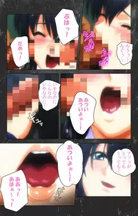 [Atelier Kaguya] [Full Color Seijin Han] Saishuu Chikan Densha Rail-1 Complete Ban [Digital]