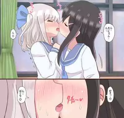 [Sagamiokiva (Sagami)] Class no Onnanoko ni Josou sarete Okasarechau