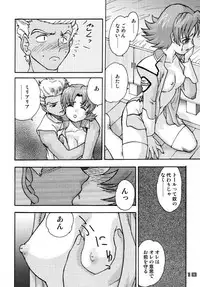 (C64) [Sendouya (Juan Gotoh)] Minshu Teikoku 7 - Democratic Empire 7 (Mobile Suit Gundam SEED)