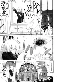 (C86) [Takotsuboya (TK)] Yukiyukite Senshadou Kuromorimine no Tatakai (Girls und Panzer)