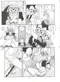 (C46) [Munchen Graph (Kita Kaduki, Mach II)] Hara Hara Dokei Vol. 4 Quattro (Various)