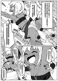 [Muriyari Egao (Henrybird9)] Bishoujo Touzoku Kusuguri Trap Dungeon! [Chinese] [白女西示xtk时代汉化组汉化]