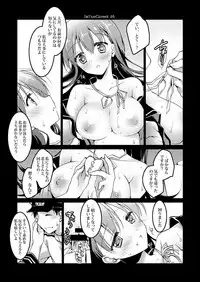 [FRAC (Motomiya Mitsuki)] Koisuru Juuraisou Juunyoukan Soushuuhen (Kantai Collection -KanColle-) [Digital]