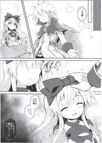 (C92) [Kanariya Bai Kanariya (Maya Gorou)] Alma ga Arekore Sareru no o Nagameru Hon. 4 (Shinrabansho)