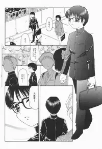 [Fuusen Club] Libido Y