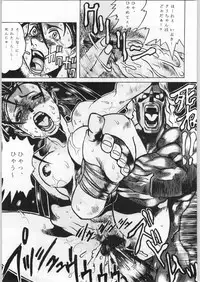 (C52) [Ake Murasakisuishou Kan (Matsumori Shou, Yamagata Sei)] Chaotic Party (Capcom vs. SNK)