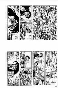 [ChaChaCha Brothers & Rupinasu Touzokudan] Gin Rei Hon 2 (Giant Robo)