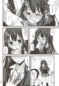 (C86) [SEXTANT (Rikudo Inuhiko)] S.E.05 Sextant no Ero Hon Shibuya Rin (THE IDOLM@STER CINDERELLA GIRLS)