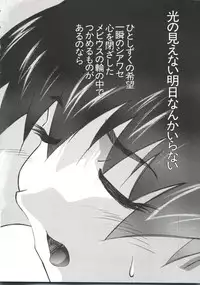 [Anthology] Naru Hina Z 2 (Various)