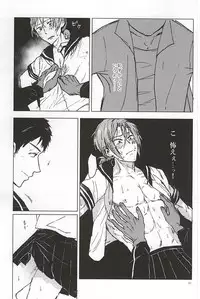 (CCOsaka100) [Chumimin (Tsutsumi Tsumimi)] Rin-chan no Chikubi Kaihatsu! (Free!)