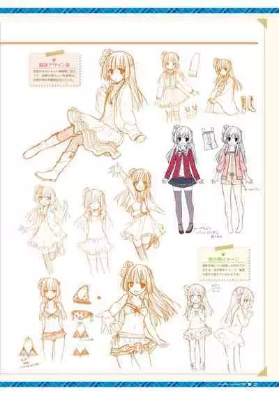 Daitoshokan no Hitsujikai Visual Fan Book Houkago Shippo Days & Dreaming Sheep Visual Fan Book