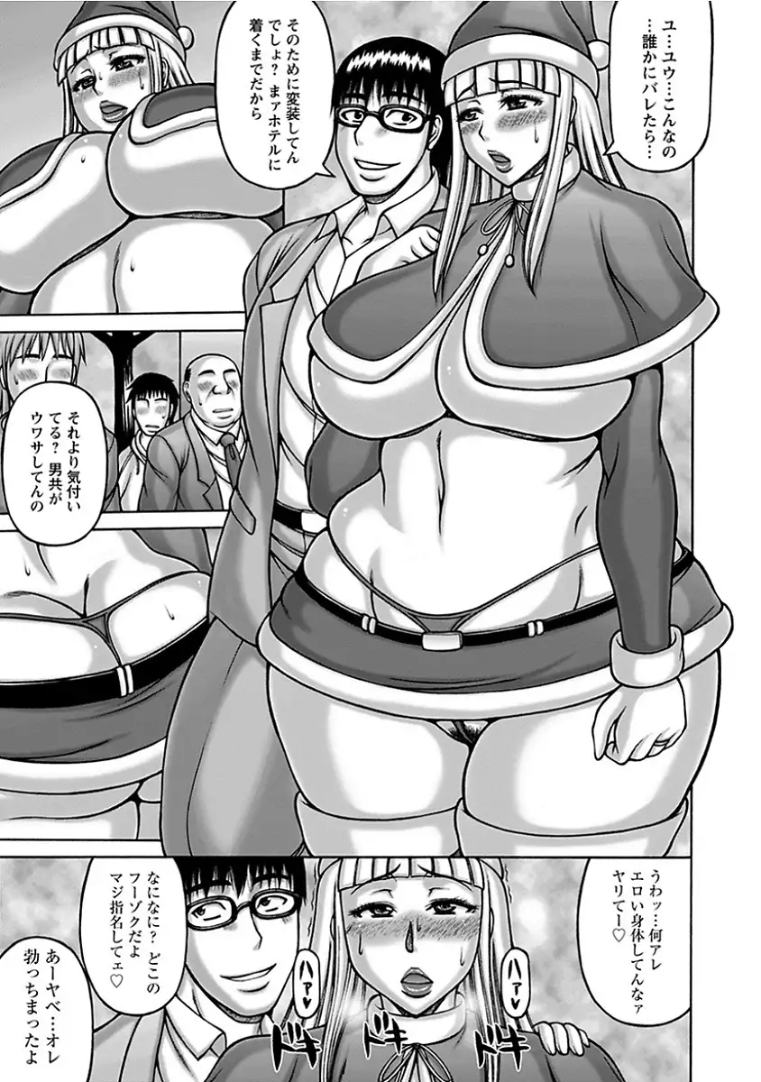 Angel Club MEGA Vol. 14