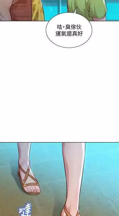 姐妹邻里 121-146