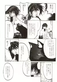 [Yabuki Gou] Yamimichi | DARK PATH