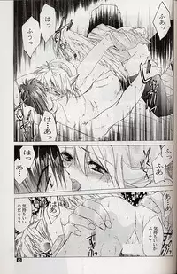 (C58) [Toko-ya (Kitoen)] Ware wa Kurashi, Saredo Uruwashi (Breath of Fire IV)