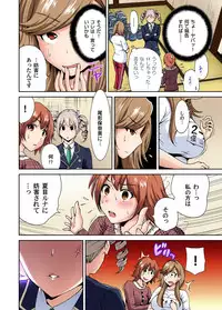 [Okumori Boy] Oretoku Shuugakuryokou ~Otoko wa Jyosou shita Ore dake!! Ch. 1-9 [Digital]