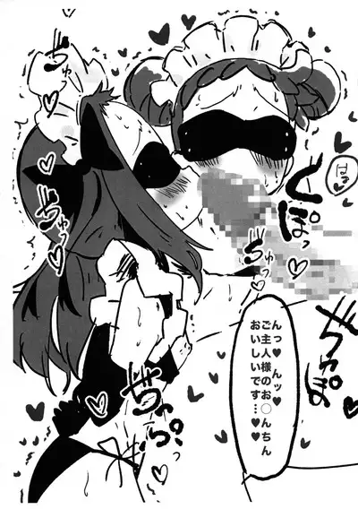 (Puniket 48) [Takoniwa (Ushita)] 231126 Doremi to Hazuki to Icha-icha Rakugaki-bon (Ojamajo Doremi)