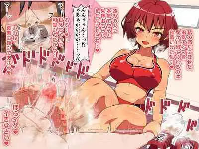 [Emuo Koubou (Yonesuke)] Monzetsu!? Rikubu Joshi-tachi no Oshioki!! 2