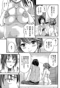 Monthly Vitaman 2015-09