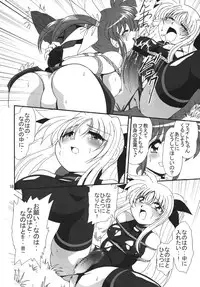 [Thirty Saver Street 2D Shooting] Storage Ignition (Mahou Shoujo Lyrical Nanoha / Magical Girl Lyrical Nanoha)