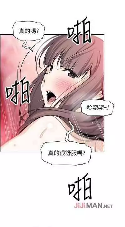 【周四连载】前女友变女佣（作者：PAPER&頸枕） 第1~31话